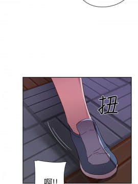 H校园 1-71話 [完結]_0572