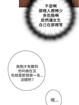 H校园 1-71話 [完結]_0571