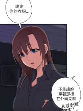 H校园 1-71話 [完結]_0570