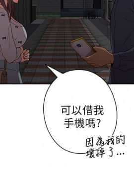 H校园 1-71話 [完結]_0568