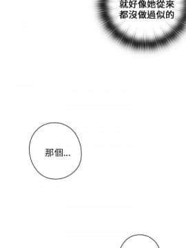 H校园 1-71話 [完結]_0567