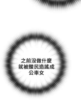 H校园 1-71話 [完結]_0566