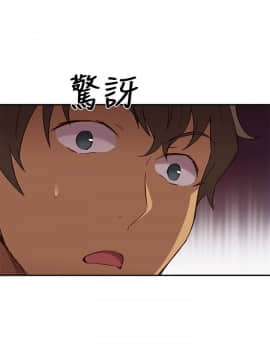 H校园 1-71話 [完結]_0563