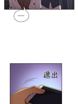 H校园 1-71話 [完結]_0562