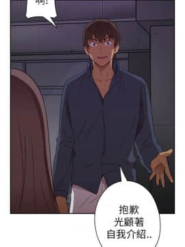 H校园 1-71話 [完結]_0561