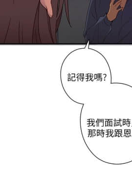 H校园 1-71話 [完結]_0558