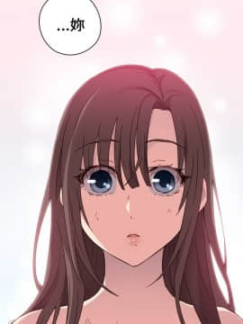 H校园 1-71話 [完結]_0557