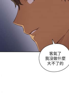 H校园 1-71話 [完結]_0556