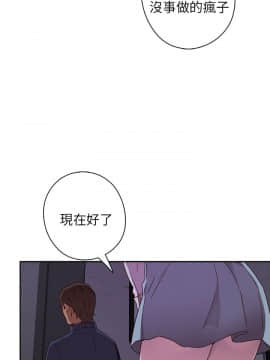 H校园 1-71話 [完結]_0555