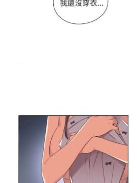 H校园 1-71話 [完結]_0553