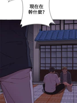 H校园 1-71話 [完結]_0545