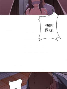 H校园 1-71話 [完結]_0542