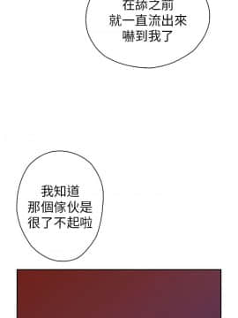 H校园 1-71話 [完結]_0541