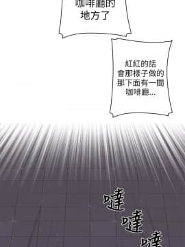 H校园 1-71話 [完結]_0537