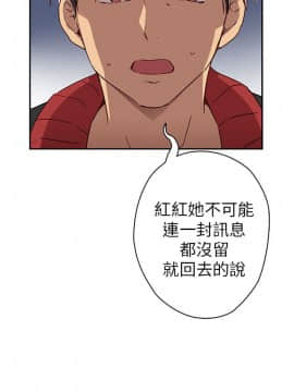 H校园 1-71話 [完結]_0536