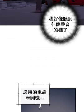 H校园 1-71話 [完結]_0535