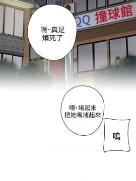 H校园 1-71話 [完結]_0533