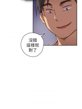 H校园 1-71話 [完結]_0531
