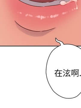 H校园 1-71話 [完結]_0526