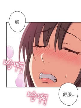 H校园 1-71話 [完結]_0525