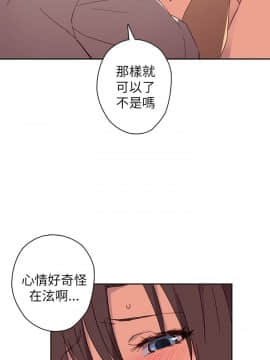 H校园 1-71話 [完結]_0523