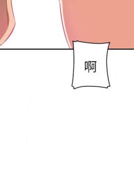 H校园 1-71話 [完結]_0522