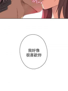 H校园 1-71話 [完結]_0518