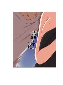 H校园 1-71話 [完結]_0516