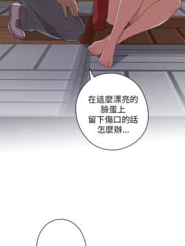 H校园 1-71話 [完結]_0515