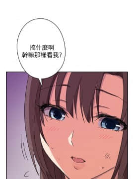 H校园 1-71話 [完結]_0513