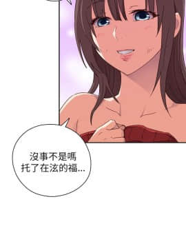 H校园 1-71話 [完結]_0512