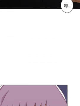 H校园 1-71話 [完結]_0511