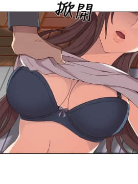 H校园 1-71話 [完結]_0502
