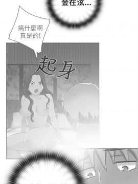 H校园 1-71話 [完結]_0496