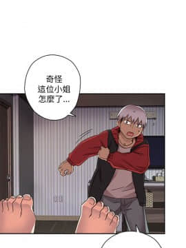 H校园 1-71話 [完結]_0494