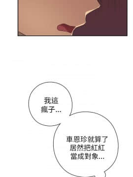 H校园 1-71話 [完結]_0489