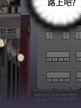 H校园 1-71話 [完結]_0479