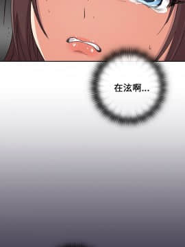 H校园 1-71話 [完結]_0478