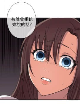 H校园 1-71話 [完結]_0477