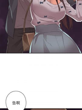 H校园 1-71話 [完結]_0476