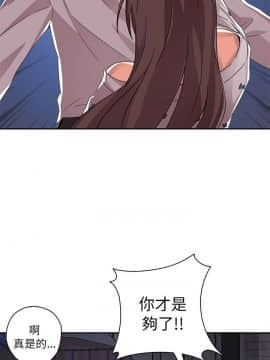 H校园 1-71話 [完結]_0474