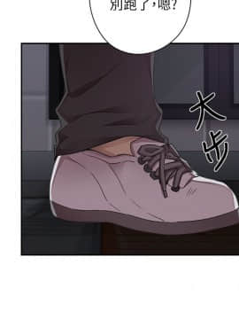 H校园 1-71話 [完結]_0473