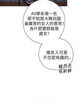 H校园 1-71話 [完結]_0472