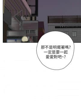 H校园 1-71話 [完結]_0471