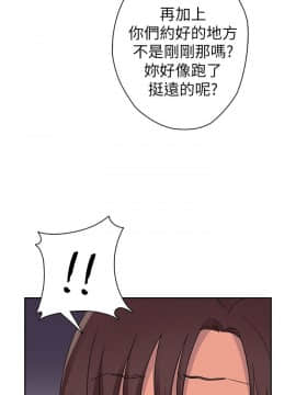 H校园 1-71話 [完結]_0470