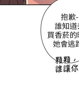 H校园 1-71話 [完結]_0464