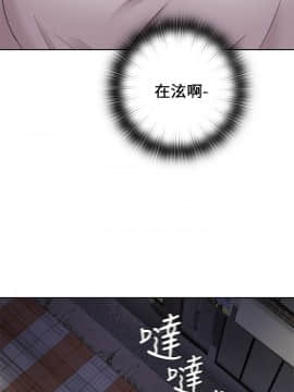 H校园 1-71話 [完結]_0459