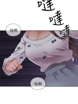 H校园 1-71話 [完結]_0458
