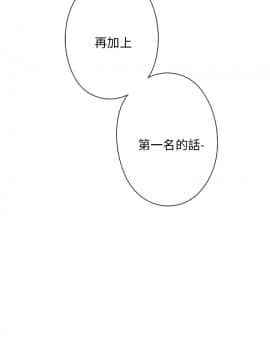 H校园 1-71話 [完結]_0453