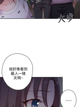 H校园 1-71話 [完結]_0452